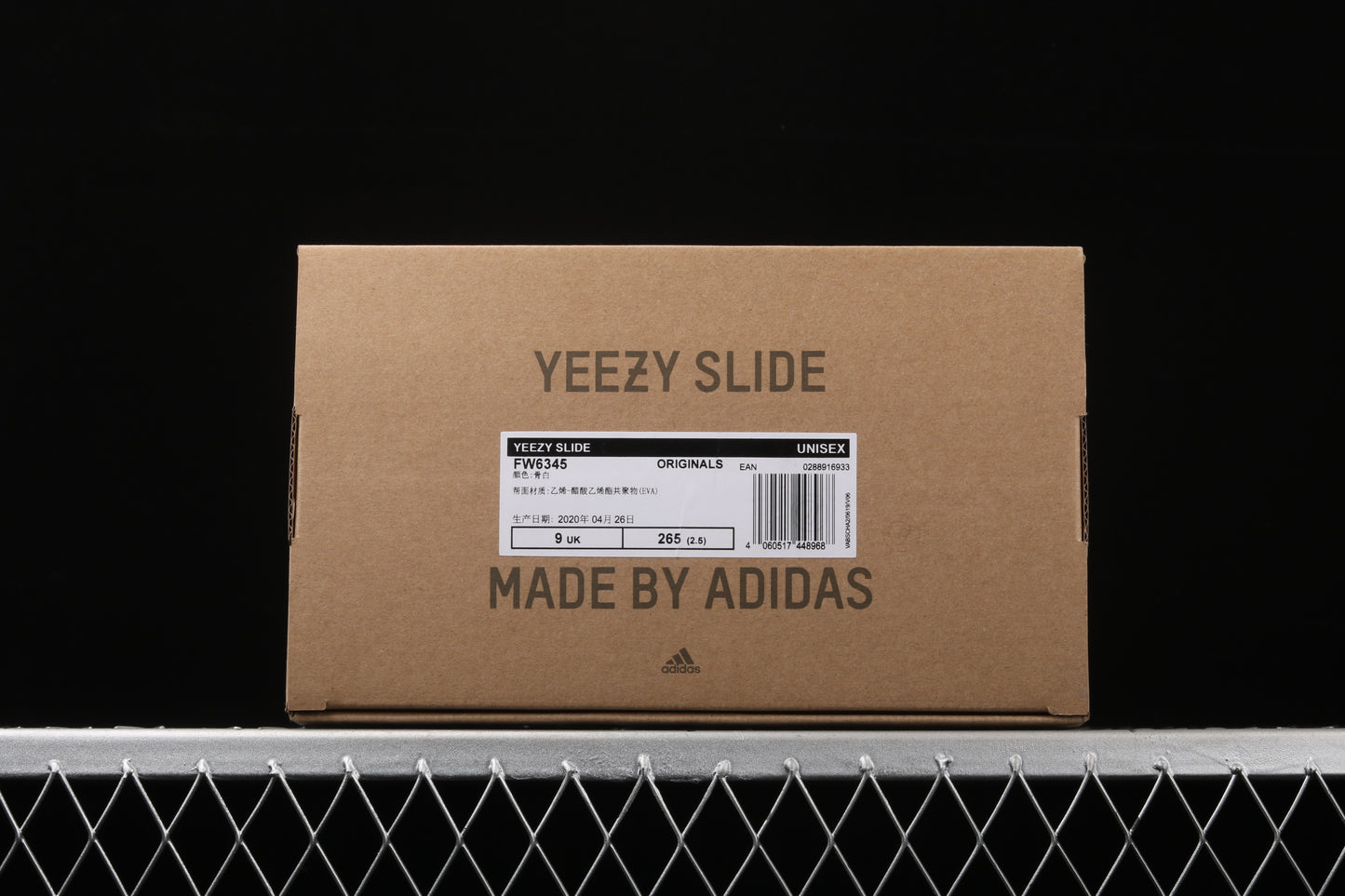 yeeze slide